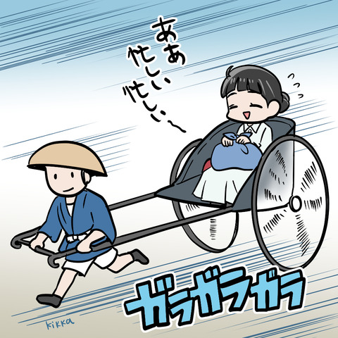 chika_ozeki_image