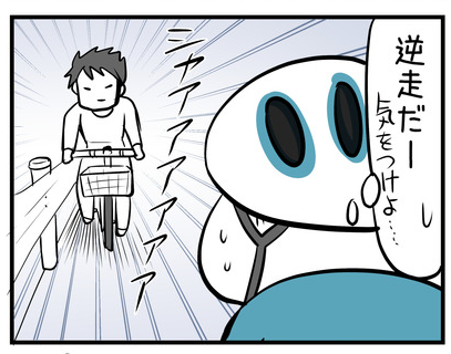 スクリーンショット 2019-06-22 12.42.02