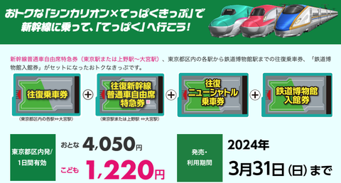 スクリーンショット 2024-02-21 12.23.59