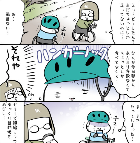 20171121_nashi