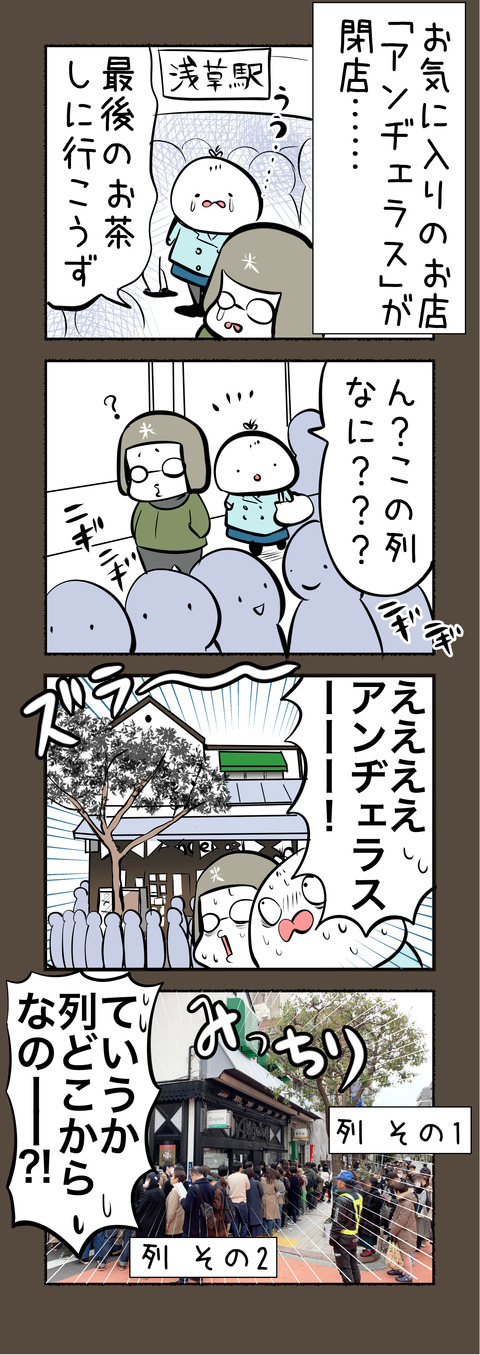 E5E8E4A2-7CF5-43C4-8414-5D755997D253