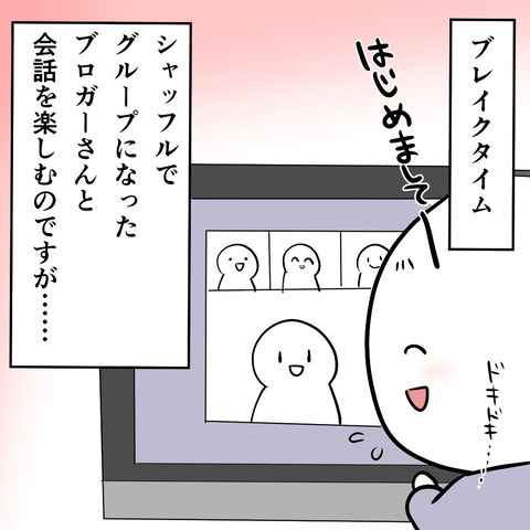 bounenkai07