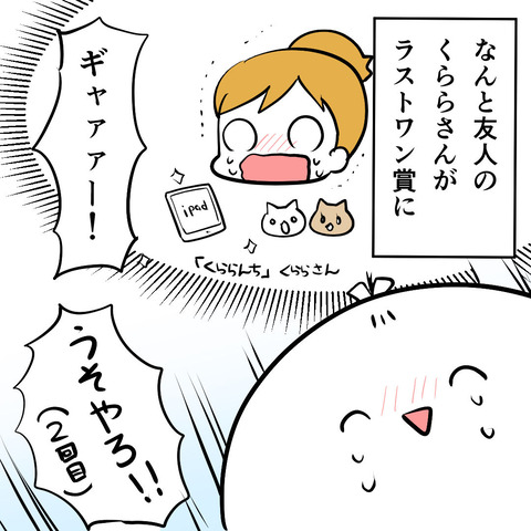 bounenkai14