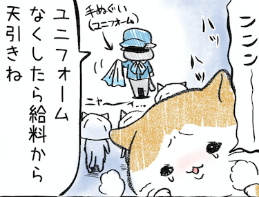 スクリーンショット 2021-05-10 22.20.06