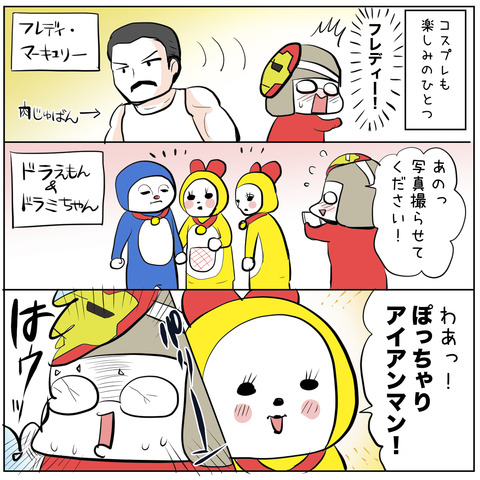 mamachari2019_04