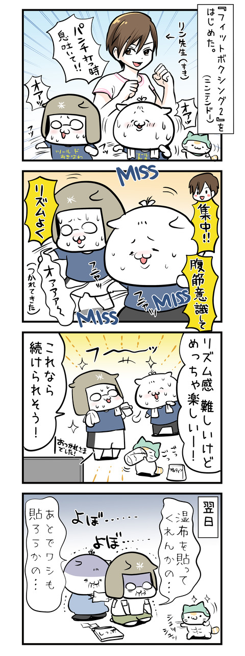 fit_boxing02