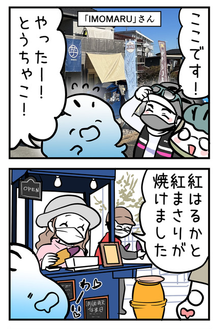 スクリーンショット 2023-12-29 12.03.16