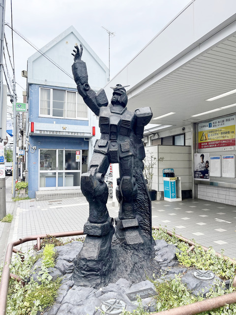 kamiigusa