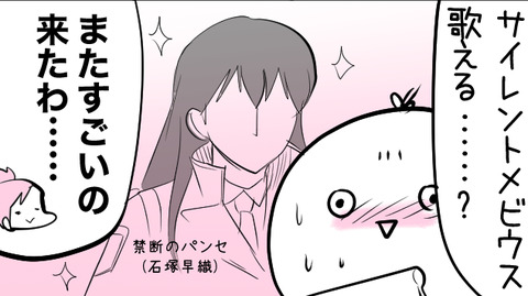karaoke03