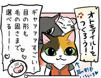 スクリーンショット 2019-01-07 14.32.07