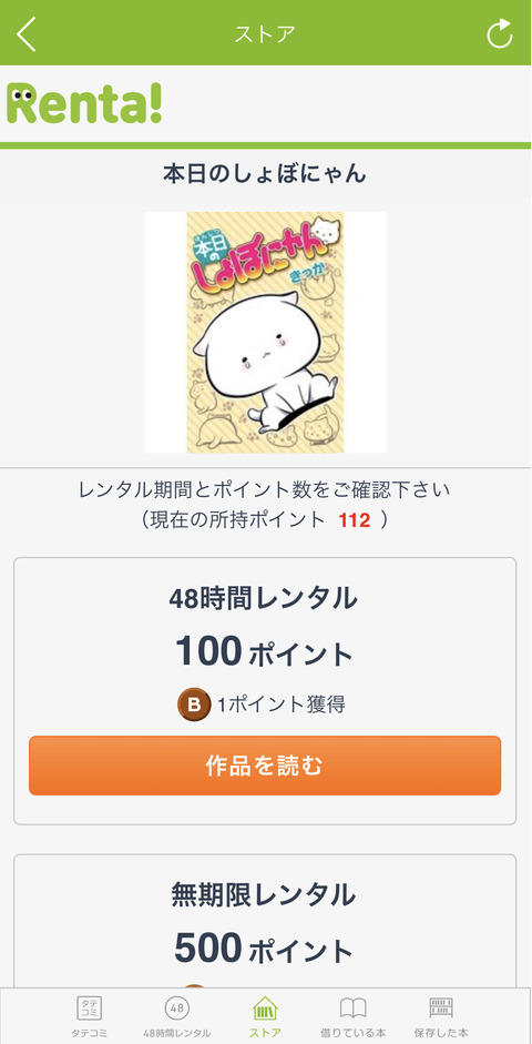 renta07