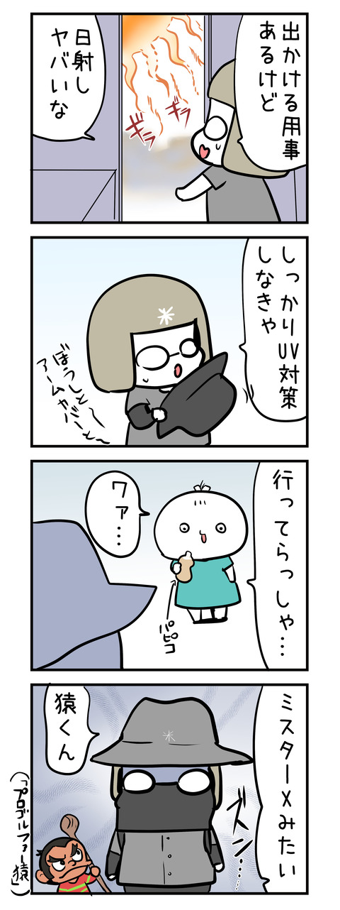 uv_mr_x