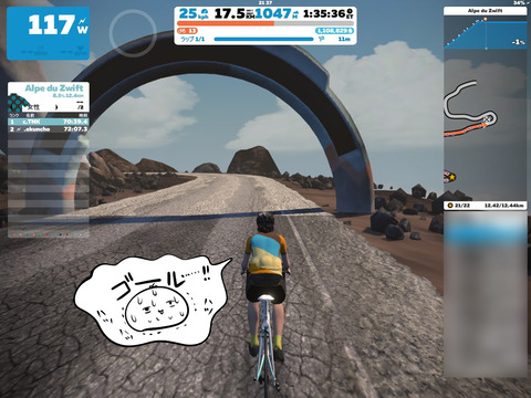 zwift_fujihill_06