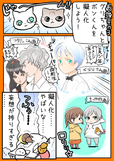 090E0A66-AC9D-431F-8412-CD3477348AC7