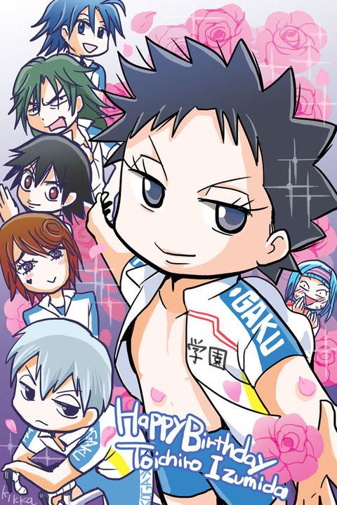 2016izumidatan