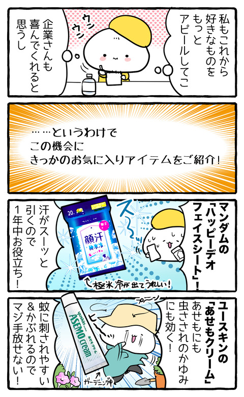 benkyokai03