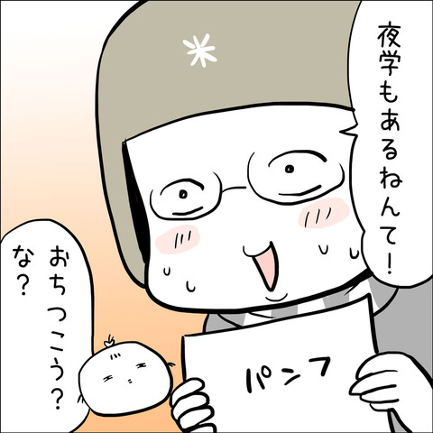 20170212_illust02