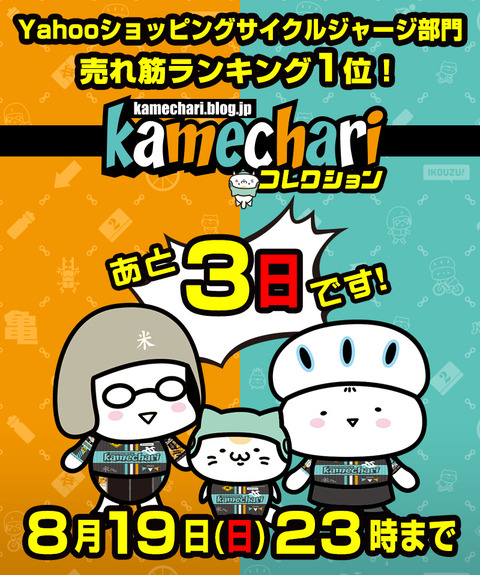 3day