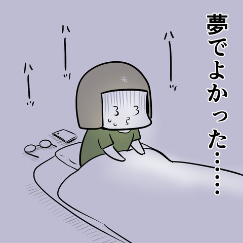 sippo_toreteru02