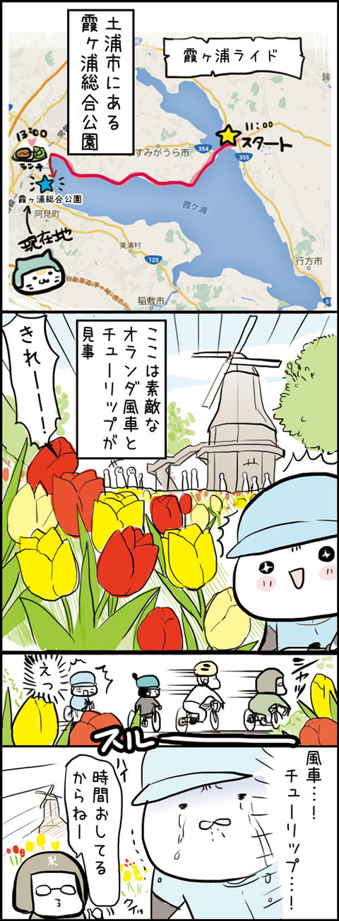 風車
