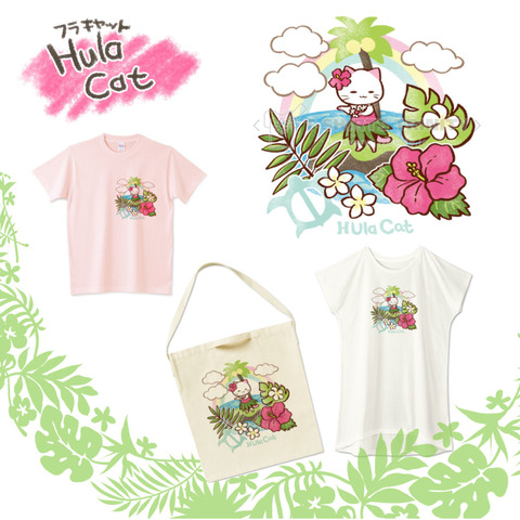 hula_cat_t