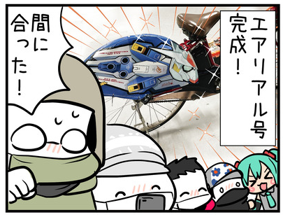 スクリーンショット 2023-12-29 12.06.01