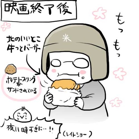 いも