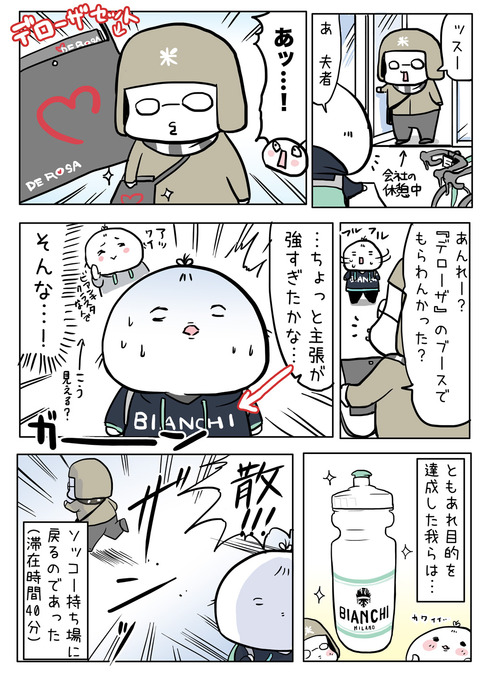 20170322_repo02
