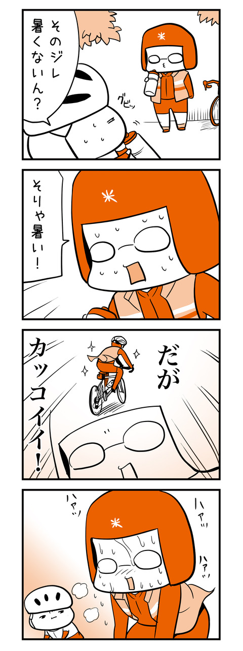 1807011b_4koma