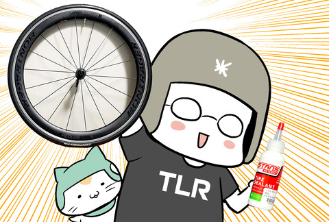 OTJ_item