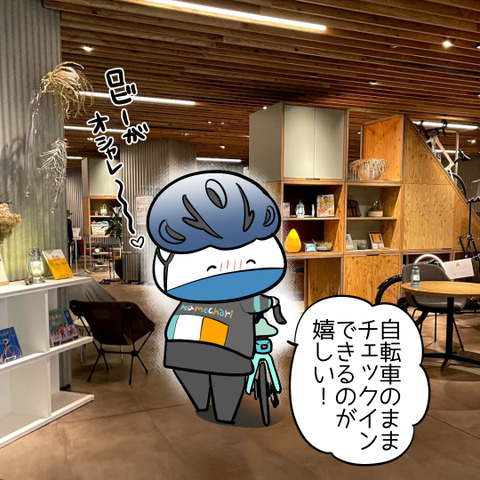 tsuchiura_beb5_lobby