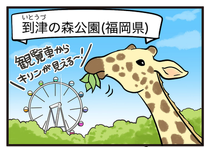 スクリーンショット 2023-09-01 13.31.12