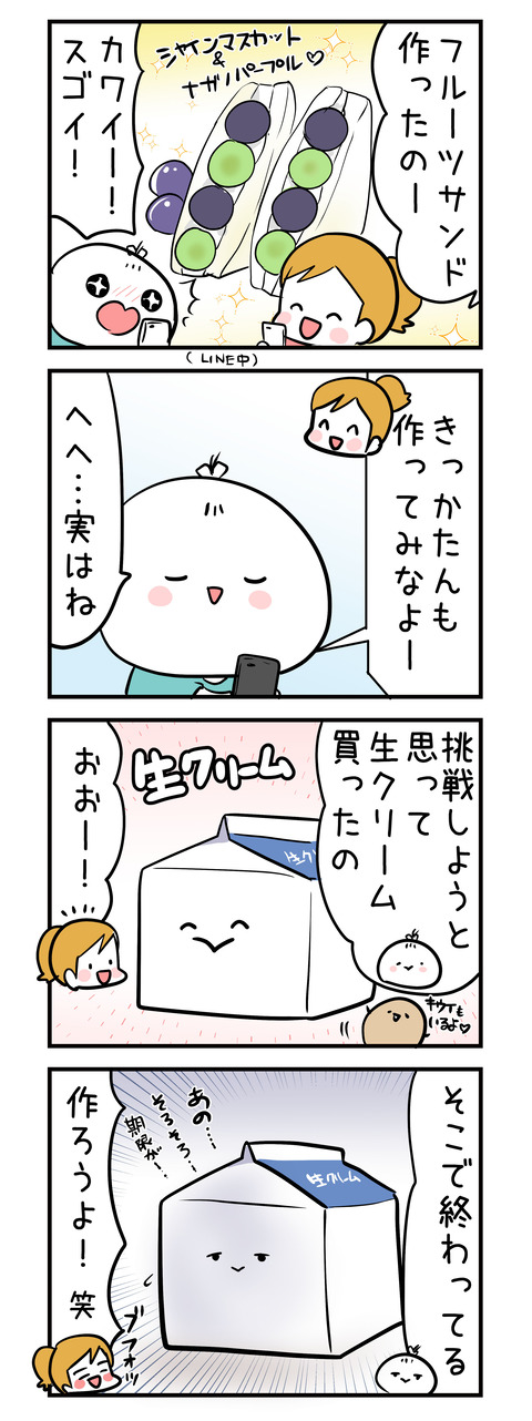 fruits_sand