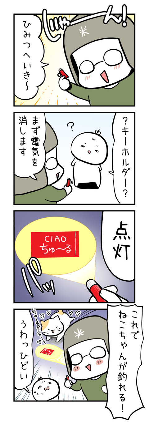 A0B03372-D582-45D9-9C68-D32E214EA6D3