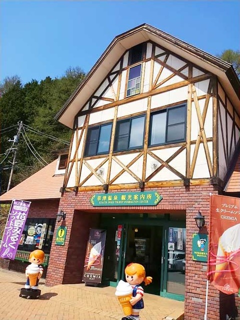 道の駅草津2