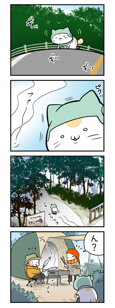 charinyan_winter05_4koma