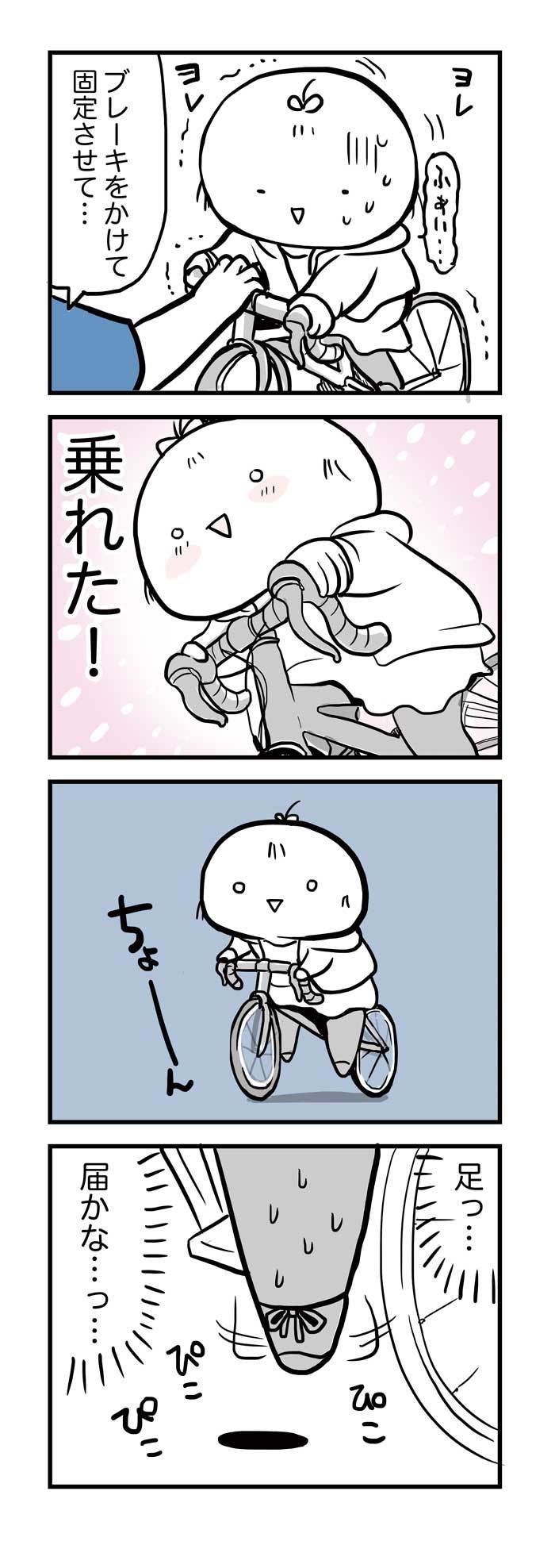 8試乗1