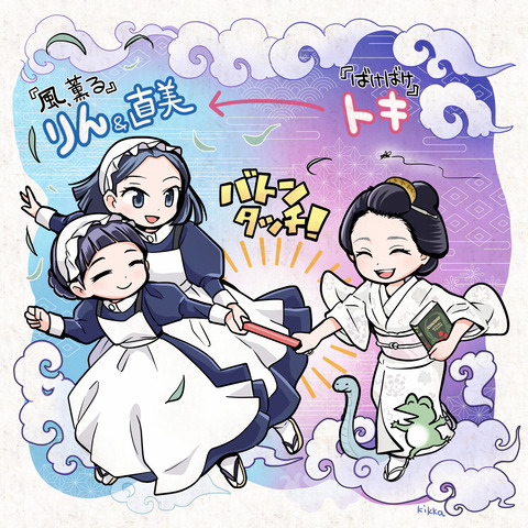 toki_rin_naomi26