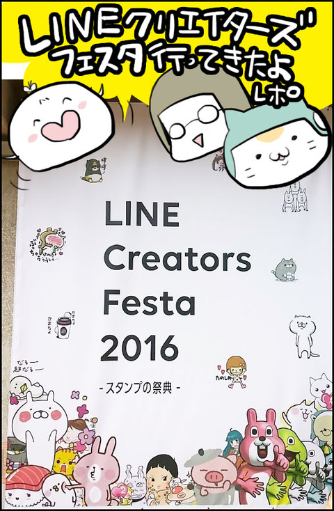 20160711_title