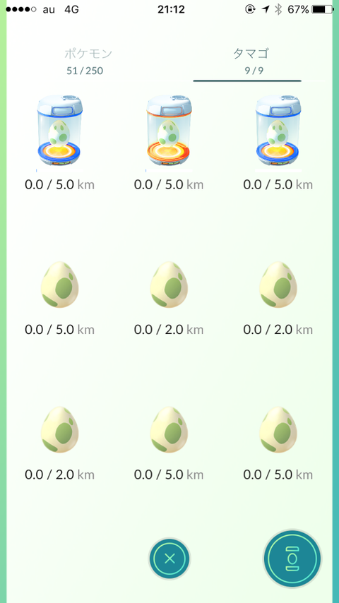 egg01