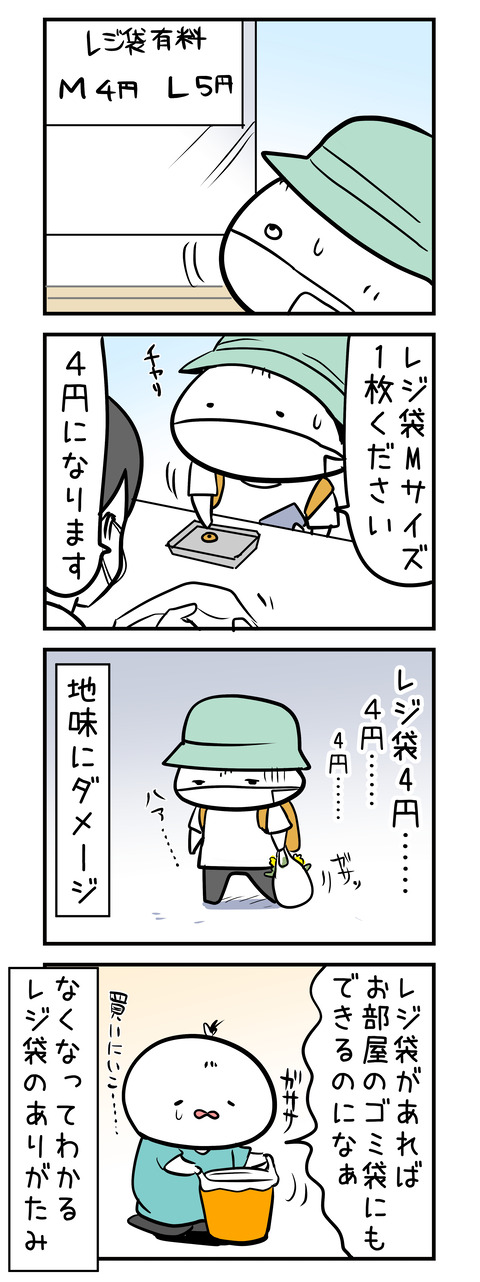 hukuro_hosii02