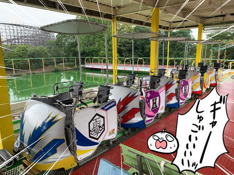 skycycle02