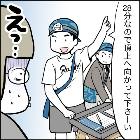 20161017_illust02
