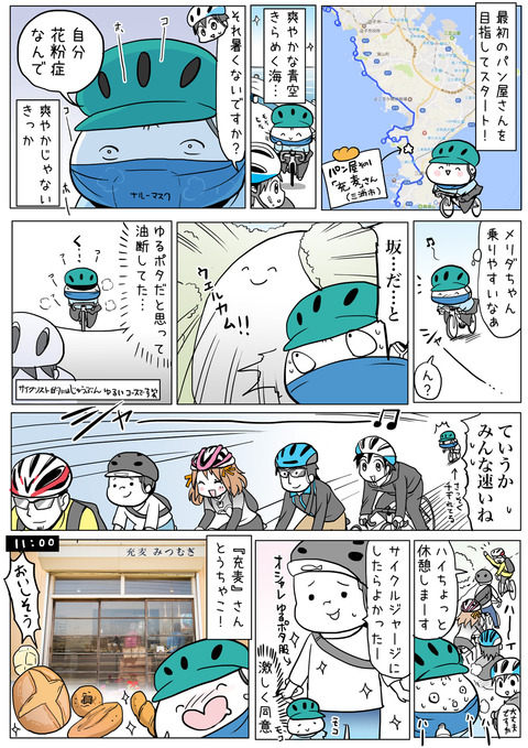 20170329_repo