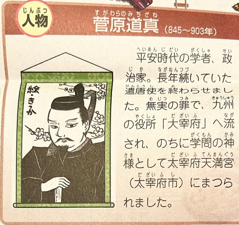 michizanekou