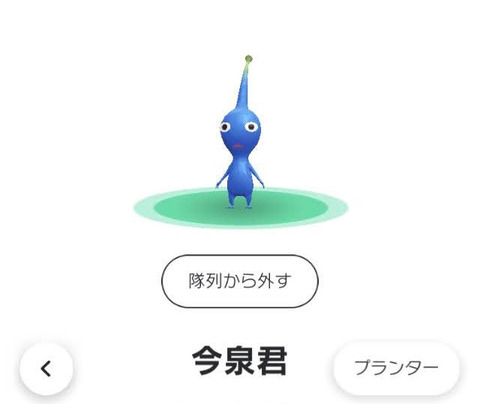 imaizumikun