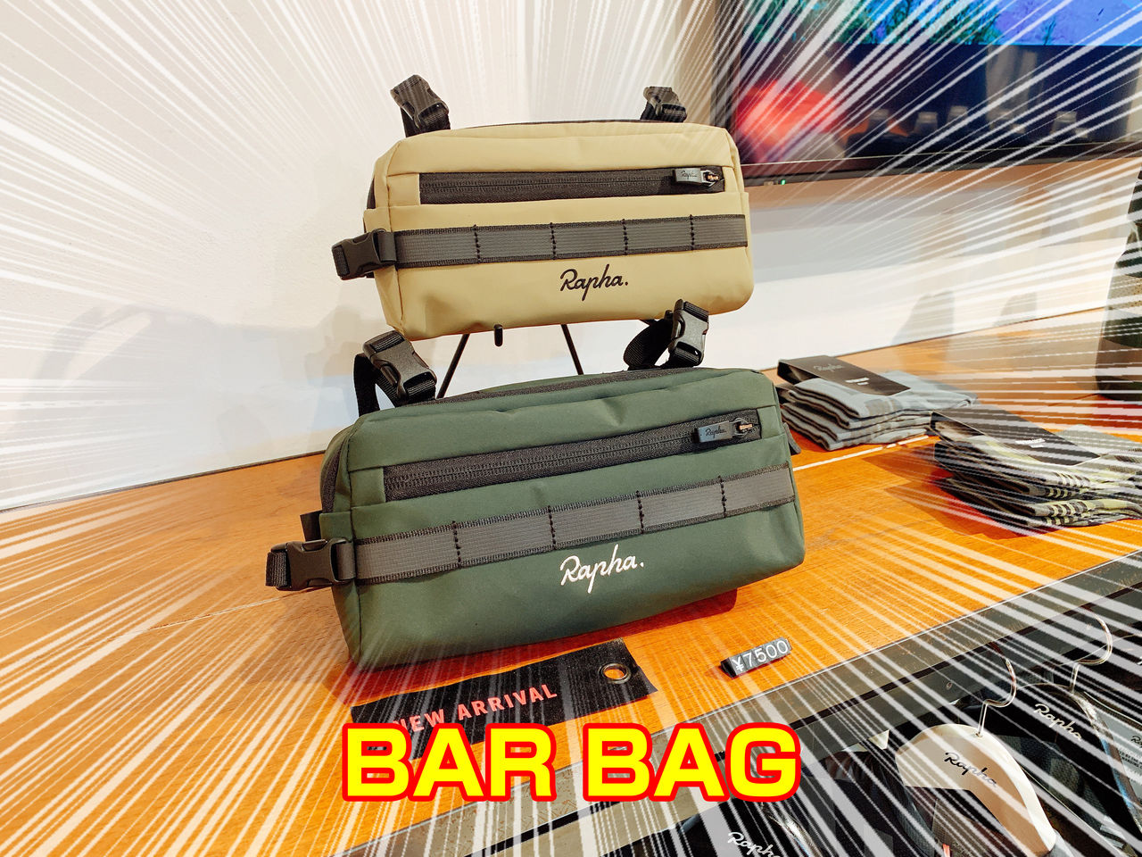 Rapha新製品！完全防水になった「BAR BAG」 : 産地直送きっかのまんが