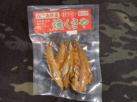 E0F82D23-0FD5-4AED-8CCD-1A49B509C94F