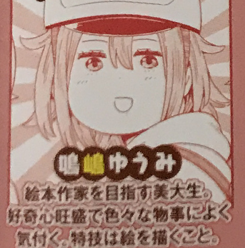 yuunu