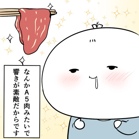 bounenkai13